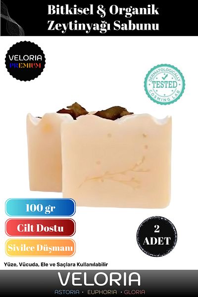 Veloria صابون زيت الزيتون العضوي الطبيعي 100% من سلسلة Premium، موازنة شعر الوجه والجسم، عبوتين