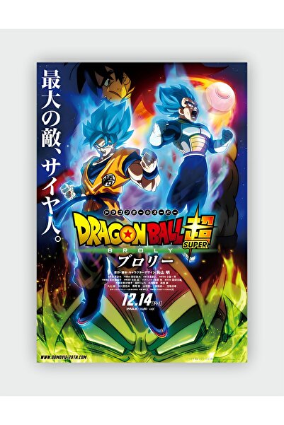 fırsatlar diyarı Dragon Ball Super: Broly Anime Hd Manga Duvar Posteri - Kalın Kağıt - Çerçevesiz