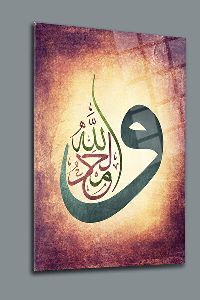 glassartdesign Tabloul din sticlă Alhamdulillah - Tablou islamic - Tablou rel...