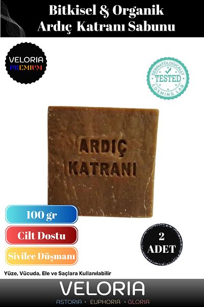 Veloria طبيعي 100% ممتاز - صابون موازنة للوجه والشعر والبشرة قطعتين من قطران العرعر العطري