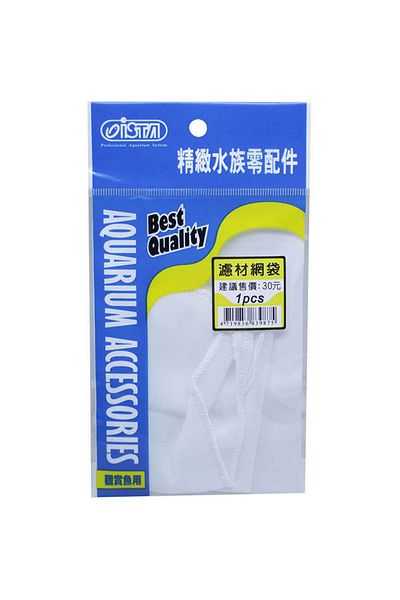Ista Filter Bag Zrnet