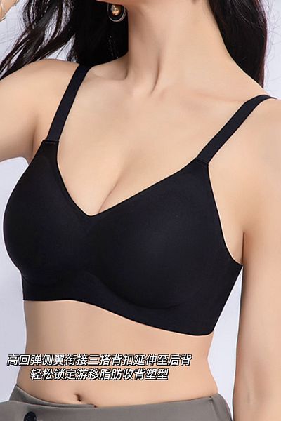 SHINE DESIGN Adjustable Strap Back Detailed Padded Wire Free Seamless Invisible Bralet Laser Bra