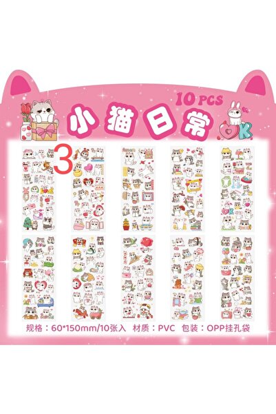 İthal O10-10 sayfa kawaii PET sticker D - Numara : 3