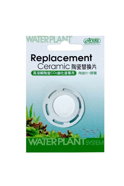 Ista Ceramic Co2 Diffuser Gasket 29 mm Hnzrn