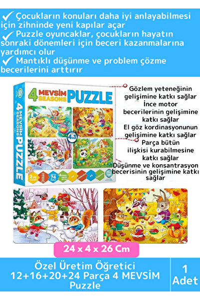 Premium Educational Intelligence Hand-Eye Coordination Developer Child 12 + 16 + 20 + 24 Pieces "4 SEASONS" Puzzle