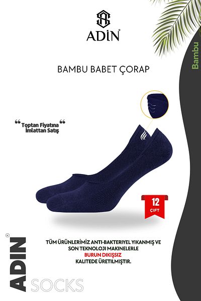 Adin Бамбукови 12 чифта тъмносини балерини чорапи (СИЛИКОНОВИ, БЕЗШЕВНИ ПЪРХОВЕ)