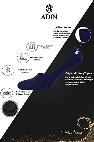 Adin Бамбукови 12 чифта тъмносини балерини чорапи (СИЛИКОНОВИ, БЕЗШЕВНИ ПЪРХОВЕ)