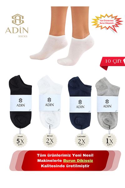 Adin 10 броя икономични чорапи до глезена (4 цвята) (безшевни)