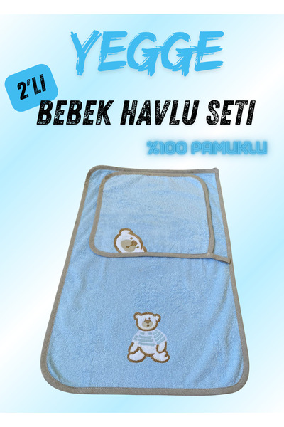 YEGGE طقم مناشف أطفال 1+1 100% قطن طقم مناشف أطفال طقم مناشف أطفال طقم استحما...