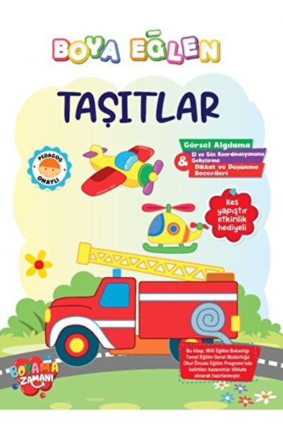 Marvel استمتع بالطلاء - المركبات