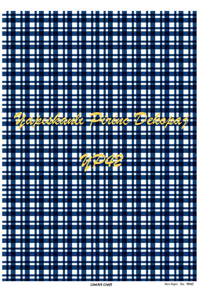 LİNEART ورق ديكوباج نحاسي لاصق 29x42 سم رقم: YP42