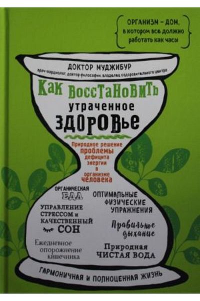 AST Πρόβλημα ενέργειας από την απόρριψη - Πώς να αποκαταστήσετε την υγεία σας / Σ: 168