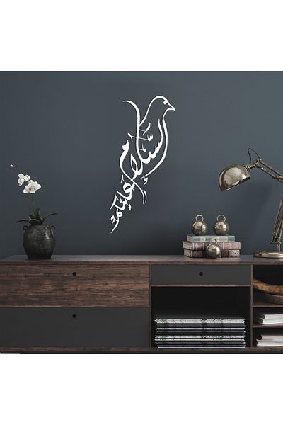 DECOVIENO Decor de perete din metal Esselamün Aleyküm cu figură de pasăre - 75 CM x 36 CM