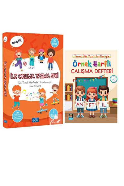Parıltı Yayınları 1. فئة أنيتيل - مجموعة القراءة والكتابة الأولية مكونة من 10...