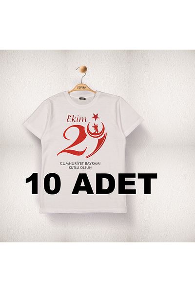 Cevval Ειδικά για Σχολεία -10 Τεμάχια- Βαμβακερό Παιδικό T-Shirt