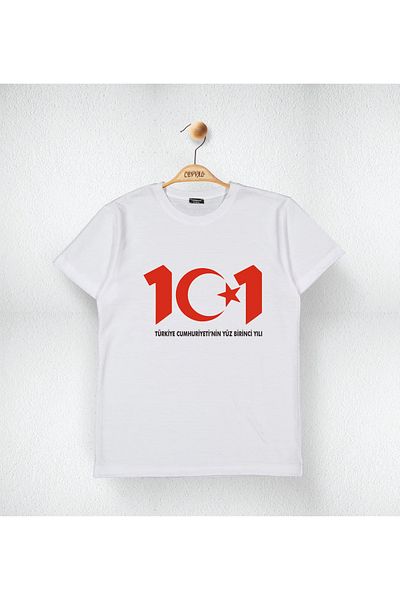 Cevval 29 octombrie REPUBLICA 101. ANUL SERIA SPECIALĂ TRICOU COPII BUMBAC IMPRIMAT