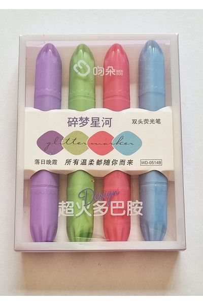 Modellino Light Color Double Ended Monet Pattern Highlighter Set - Color Options Wd-0514C