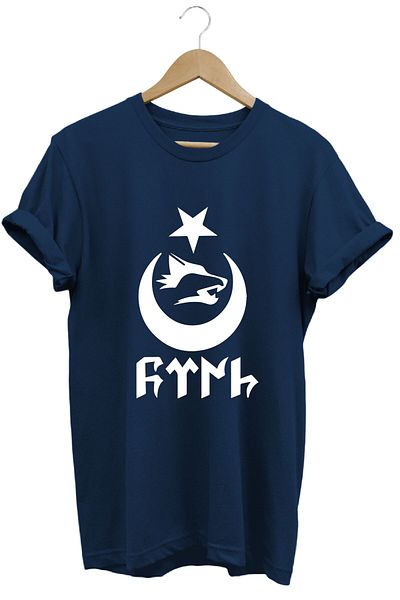 The Baski Μπλουζάκι Turkish Bozkurt Republic με στάμπα 100% βαμβακερό Premium Navy Blue
