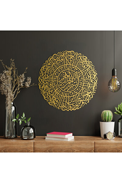 DECOVIENO Ayet-el Kürsi Metal Duvar Dekoru Ev Ofis Duvar Dekoru (90 CM x 90 CM)