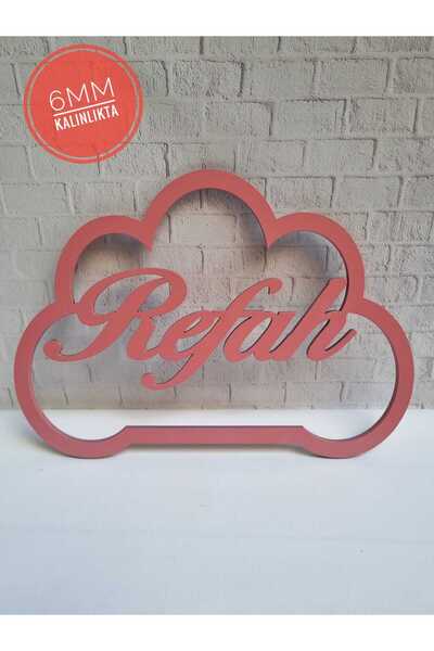 Macraworld 6mm Boyalı Ahşap  Kişiye Özel / İsimli Makrome Bulut Kasnak