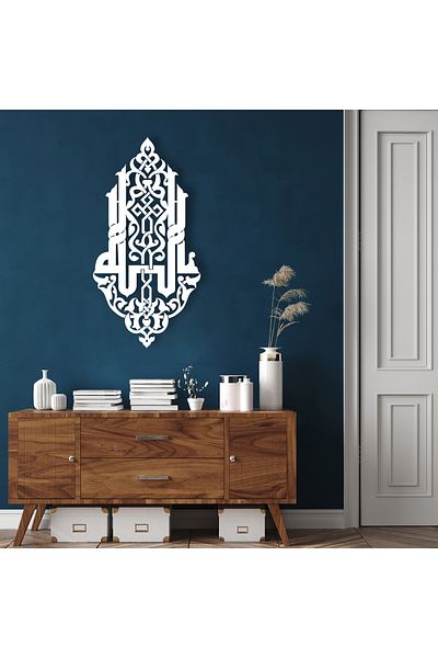 DECOVIENO Decor de perete din metal cu caligrafie ALLAH - pentru casă și birou (60 CM x 30 CM)