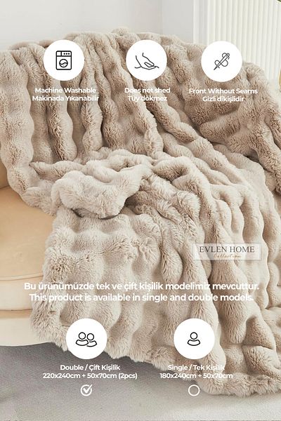 Evlen Home Collection Двойно плюшено покривало за легло - кожено одеяло, 3 части Loria Cappuccino