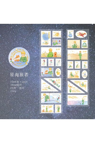 GUGUK Little Prince and Fox Themed Roll Sticker Set (Ggk-Pn004)