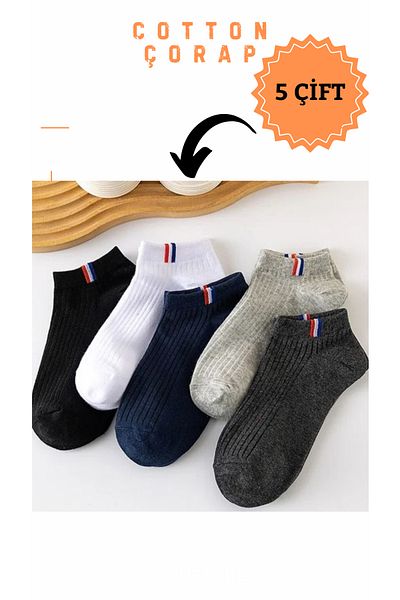 FUS BLUE Комплект от 5 чифта мъжки чорапи до глезена