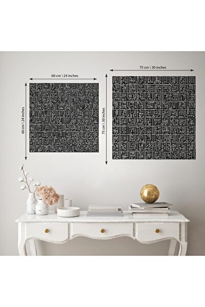 DECOVIENO Decor de perete Esma-ül Hüsna Metal Kufi Line - pentru casă și birou (60 CM x 60 CM)