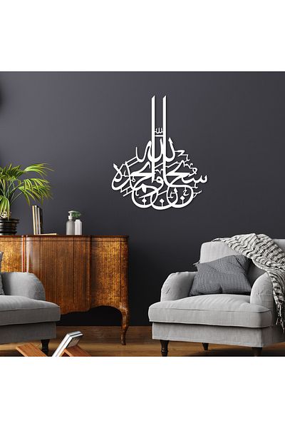 DECOVIENO Linie arabă Subhanallah din metal - Decor de perete pentru casă și birou cu artă (74 CM x 74 CM)