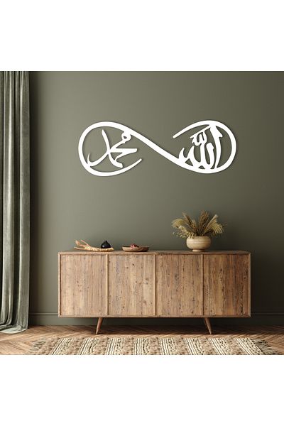 DECOVIENO Decor de perete din metal texturat Allah și Muhammad - acasă și birou (74 CM X 26 CM)