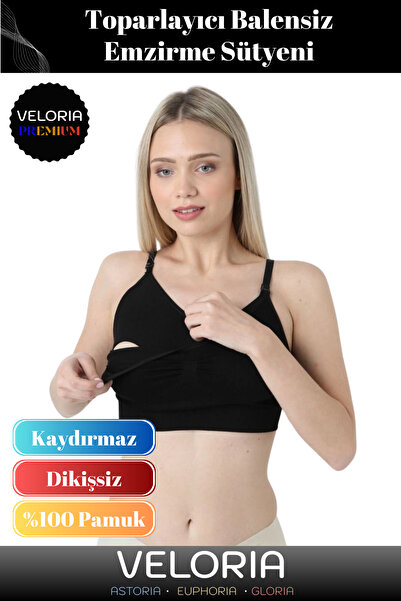 Veloria حمالة صدر للرضاعة من سلسلة Premium الناعمة المريحة والمتينة والملائمة...