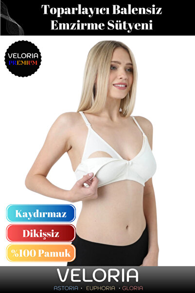 Veloria حمالة صدر للرضاعة من سلسلة Premium الناعمة المريحة والمتينة والملائمة...