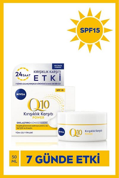 NIVEA Q10 Power 50 ml Day Care Cream - Spf15 Sun Protection, Firming, Keratin