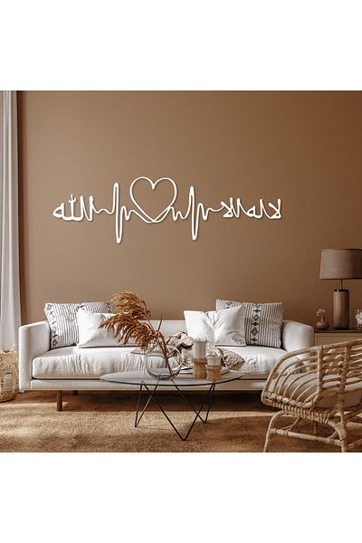 DECOVIENO Decor de perete din metal „Lâ Ilâhe Illallah” cu figură de inimă, decor de perete din metal pentru biroul de acasă (60 CM X 17 CM)