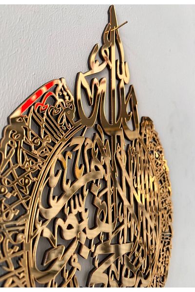 Numa Concept Ayetel Gold Plexi Kursi - Decor MDF Duar, Decupat Laser 34x24 cm