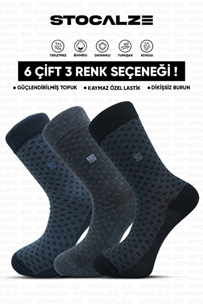 STOCALZE Bambu Erkek Dikişsiz 6'lı Soket Çorap. Klasik Jakarlı Ve Desenli Erk...