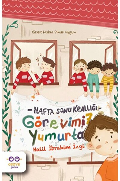 Marvel واجبنا البيض - مملكة عطلة نهاية الأسبوع