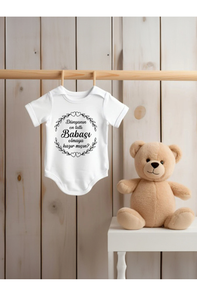 Lotus Baby بدلة أطفال بأكمام قصيرة، هل أنت جاهز لتكون أبيًا مع تصميم مكتوب