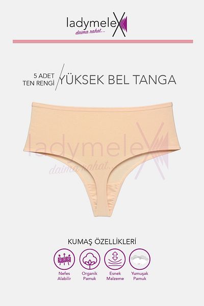 LadyMelex Ψηλόμεσο βαμβακερό στρινγκ για γυναίκες - Χρώμα δέρματος, M-L-XL, 5 τμχ