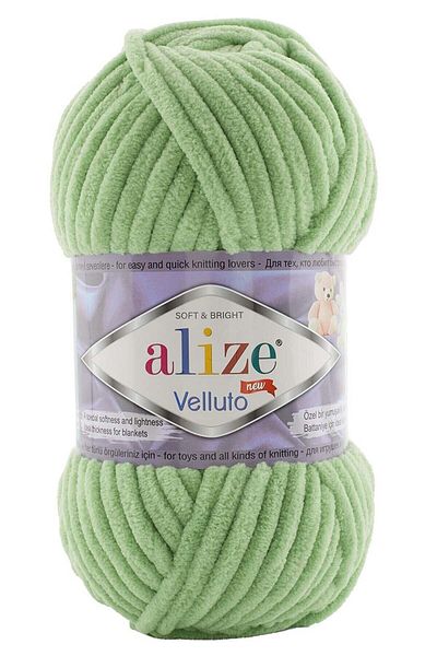 Alize Velluto Velvet Hand Knitting νήμα Κωδικός χρώματος:103-σπαράγγι