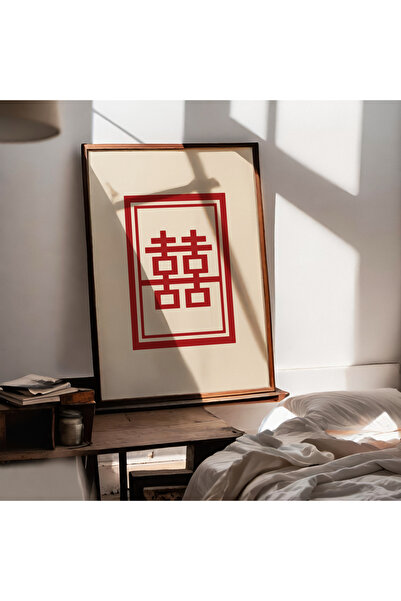 Sweetco Çerçevesiz Poster Feng Shui Double Happiness  I  Feng Shui Çifte Mutluluk Sembolü Çerçevesiz Poster