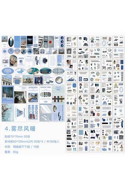 GUGUK Yearn Day and Night Themed 150 Pieces Scrapbook Set • Bullet Journal (Ggk-Dvz003)