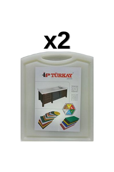 Türkay Turkay 2-Piece Polyethylene Cutting Board - 32.5X26.5X1 cm with Handle-Groove, Cutting Board 1237