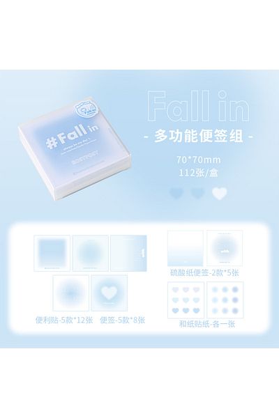 GUGUK Gradient Blue Note Set (Ggk-Zc003)