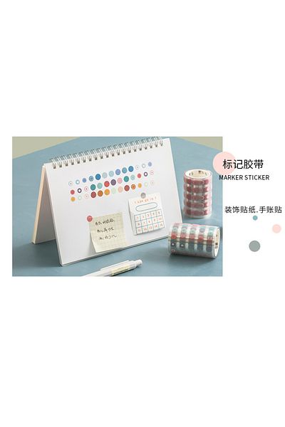GUGUK Autumn Colors Roll Tape