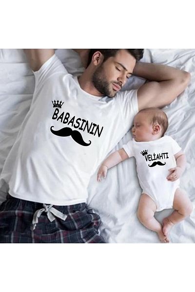 Tshirthane Ο πατέρας ο γιος ήταν τον θρόνο του πατέρα (Η τιμή ενός ενιαίου προϊόντος Προσθέστε 2 τεμάχια στο καλάθι για να συνδυάσετε)