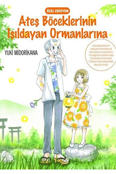Genel Markalar Ateş Böceklerinin Işıldayan Ormanlarına / Yuki Midorikawa / / ...