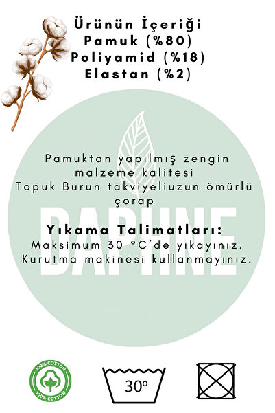 daphne studio Унисекс цветни чорапи с шарки под коляното