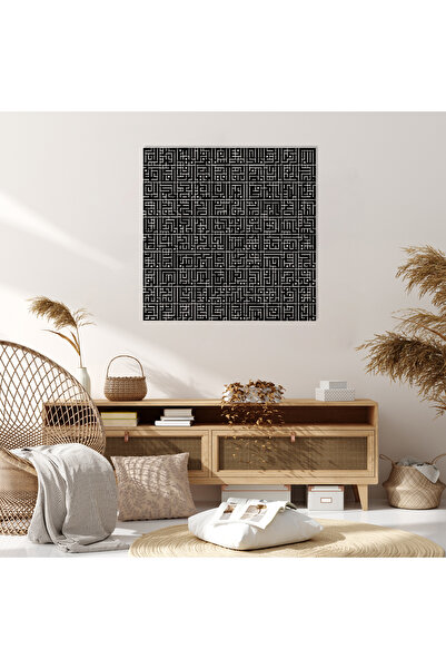 DECOVIENO Decor de perete Esma-ül Hüsna Metal Kufi Line - pentru casă și birou (60 CM x 60 CM)